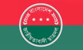 রবিবার সমাবেশ, ঢাকাবাসীর কাছে ছাত্রদলের অগ্রীম দুঃখ প্রকাশ
