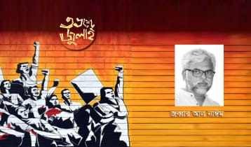 শিল্প, সাহিত্য ও সাংস্কৃতিক আধিপত্যবাদ