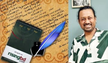 ব্যাংকের দায় ও গ্রাহকের করণীয় 