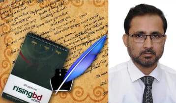 জলাতঙ্কমুক্ত বাংলাদেশ গড়া হোক আমাদের প্রতিশ্রুতি