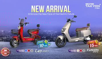 নতুন দুই মডেলের তাকিওন ই-বাইক বাজারে আনল ওয়ালটন