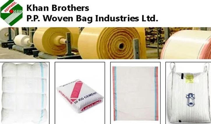 স্থানীয় বাজারে পণ্য বিক্রি করবে খান ব্রাদার্স