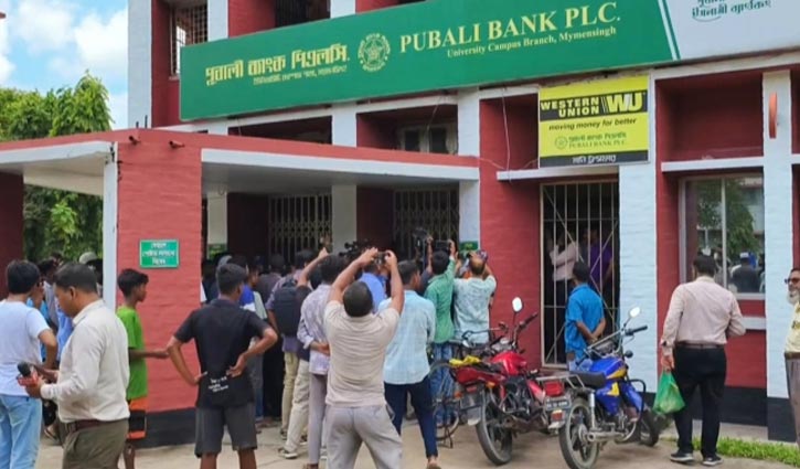 রেলপথ অবরোধের পর ব্যাংক-ট্রেজারি অফিসে তালা দিলেন বাকৃবি শিক্ষার্থীরা