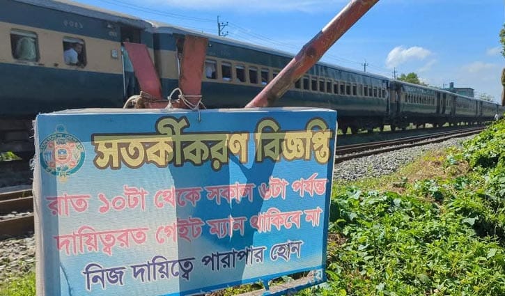 গাজীপুরে ট্রেনের ধাক্কায় ড্রাম ট্রাকের চালক-হেলপার নিহত 