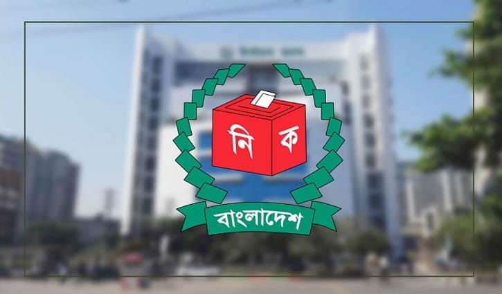 ভোটকেন্দ্রের খসড়া তালিকা প্রকাশ ১০ সেপ্টেম্বর 