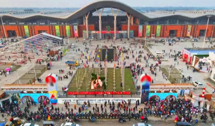 বদলে যাচ্ছে ঢাকা আন্তর্জাতিক বাণিজ্য মেলার নাম