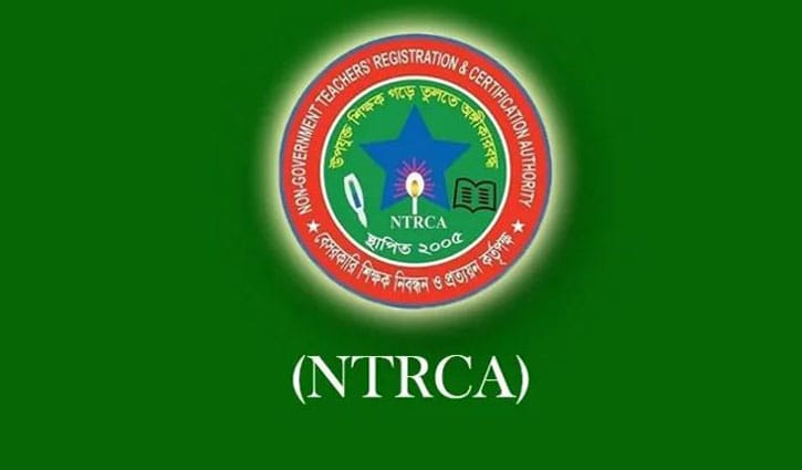 ৪১ হাজার শিক্ষক নিয়োগের ষষ্ঠ গণবিজ্ঞপ্তির ফল আজ