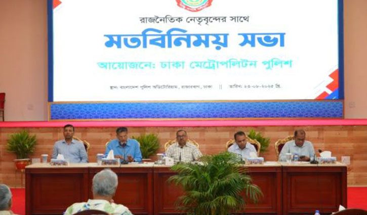 ৯১ স্থানে সভা-সমাবেশ করার অনুরোধ ডিএমপি কমিশনারের