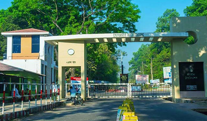 মাইকে ঘোষণা দিয়ে সংঘর্ষ: চবির সব পরীক্ষা স্থগিত 