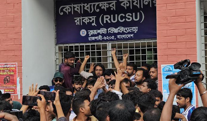 রাকসু কোষাধ্যক্ষের কার্যালয়ে ভাঙচুর, ফটকে তালা