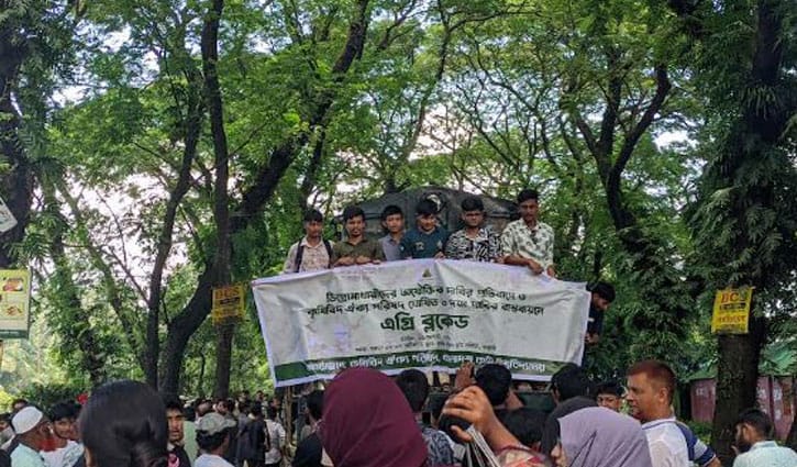 তিন দাবিতে বাকৃবি শিক্ষর্থীদের রেলপথ অবরোধ