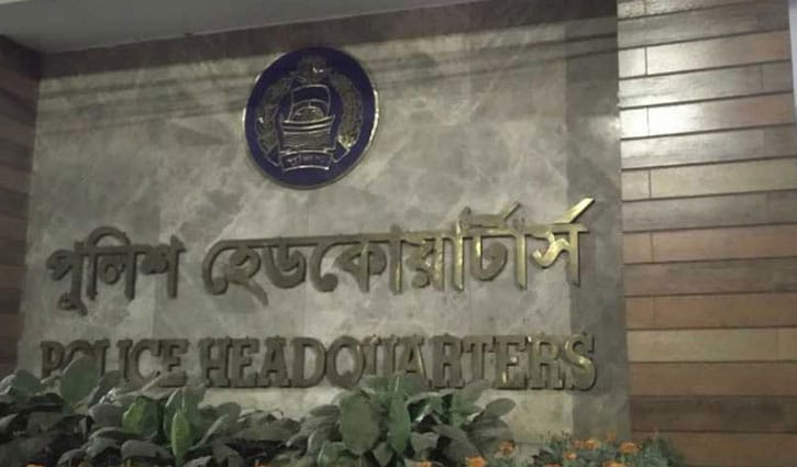 কাউন্টার টেরোরিজমের ডিসি শেখ রাজীবুল সাময়িক বরখাস্ত