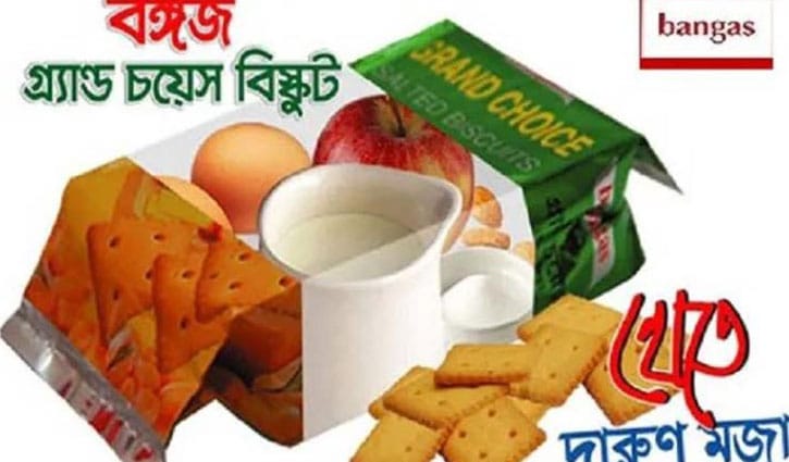 কারণ ছাড়াই বাড়ছে বঙ্গজের শেয়ারদর