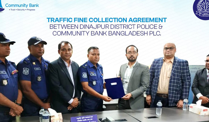 কমিউনিটি ব্যাংকের মাধ্যমে দিনাজপুরে ট্রাফিক ফাইন কালেকশন শুরু