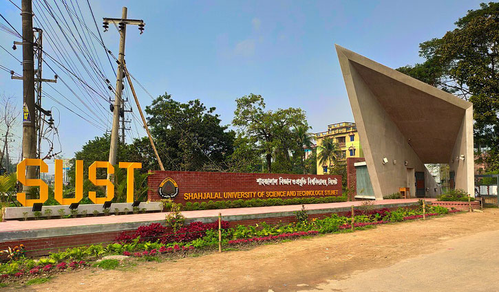 শাবিপ্রবিতে র‍্যাগিংয়ের দায়ে ২৫ শিক্ষার্থী বহিষ্কার