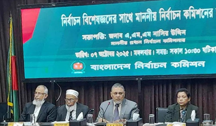 জাতিকে সুষ্ঠু ও গ্রহণযোগ্য নির্বাচন উপহার দিতে চাই: সিইসি