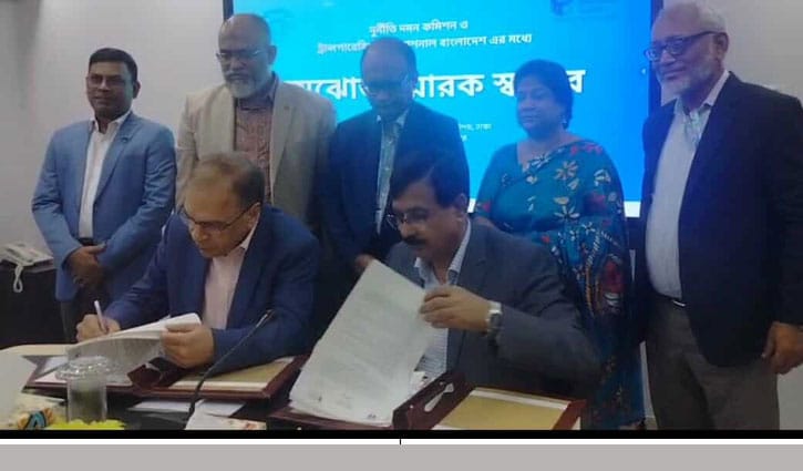 দুর্নীতি প্রতিরোধে দুদক-টিআইবির ৫ বছর মেয়াদি চুক্তি