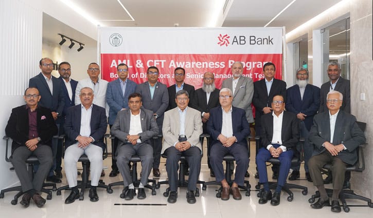 এবি ব্যাংক পিএলসি’র এএমএল ও সিএফটি অ্যাওয়ারনেস প্রোগ্রাম
