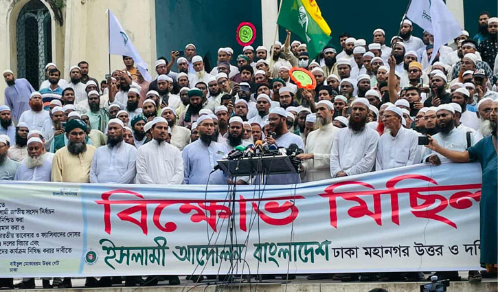 গণভোট দিন, জনতা না চাইলে আমরাও দাবি করব না: ফয়জুল করীম