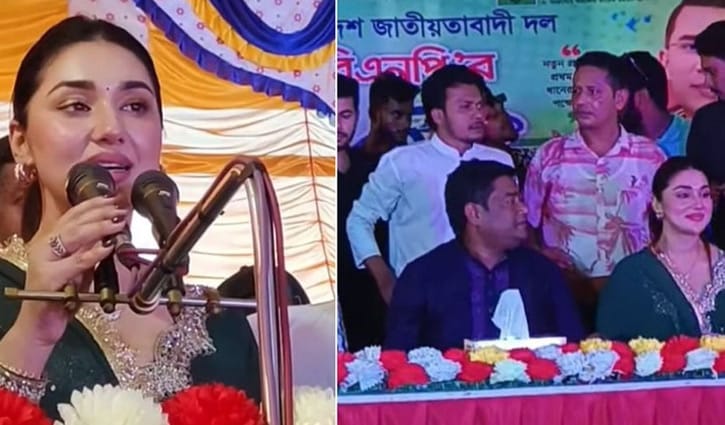 বিএনপির জনসভায় অপু বিশ্বাস, ‘আমি বগুড়ার মেয়ে’