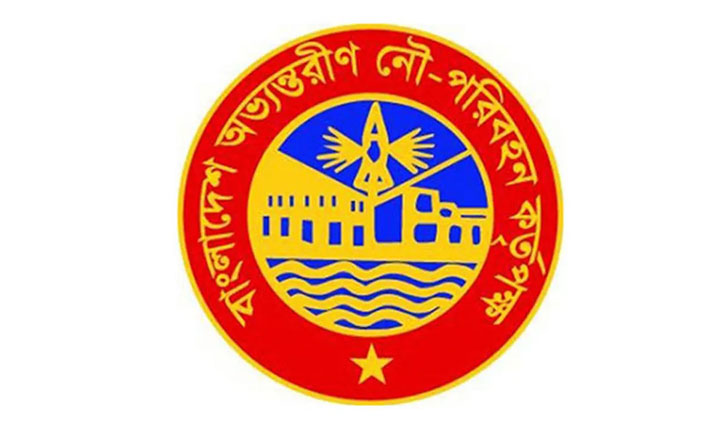 ঘুষ নেওয়ার অভিযোগে বিআইডব্লিউটিএর ২ কর্মকর্তা বরখাস্ত