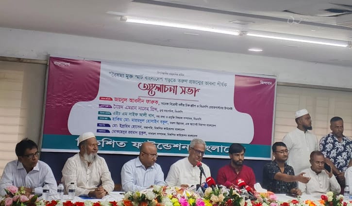 ডাকসু নির্বাচনে ছাত্রদলকে বিজয়ী করার আহ্বান ফারুকের