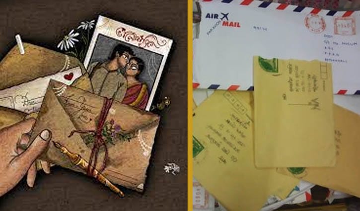 আশির দশকের পত্রমিতালী