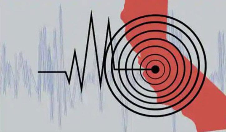 রাজধানীসহ দেশের বিভিন্ন স্থানে ভূমিকম্প