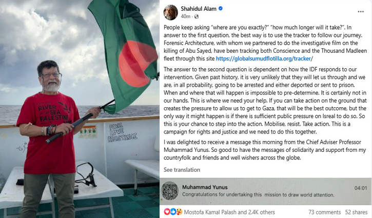 দুই প্রশ্নের জবাবে যা জানালেন শহিদুল আলম