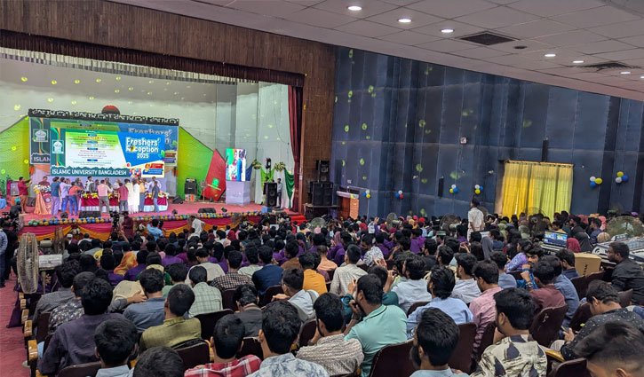 নবীনদের বরণ করে নিল ইসলামী বিশ্ববিদ্যালয়