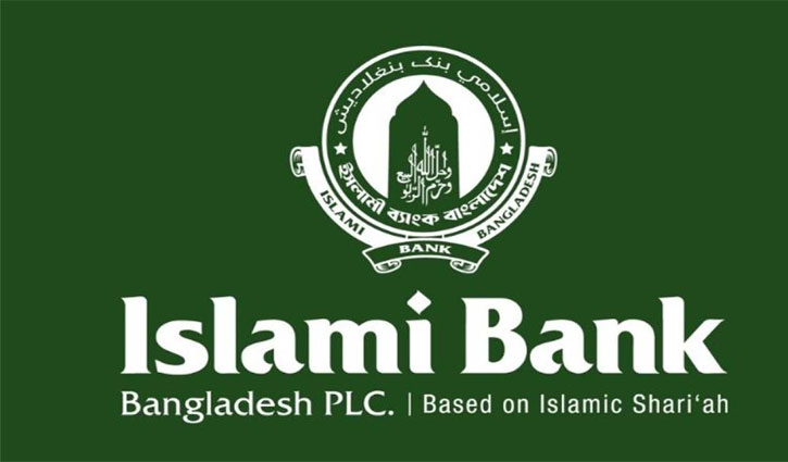 ইসলামী ব্যাংকের ফেসবুক পেজ উদ্ধার