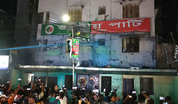 জাতীয় পার্টির কেন্দ্রীয় কার্যালয়ে ফের ভাঙচুর-অগ্নিসংযোগ