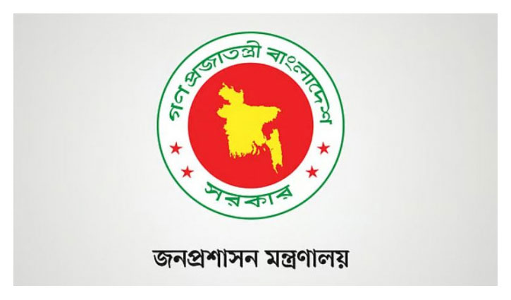 কক্সবাজারের নতুন ডিসি আ. মান্নান