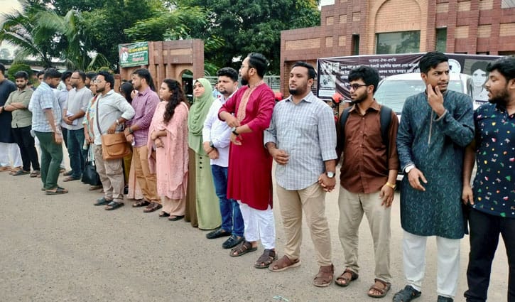চবিতে শিক্ষার্থীদের ওপর হামলার প্রতিবাদে জাবিতে মানববন্ধন