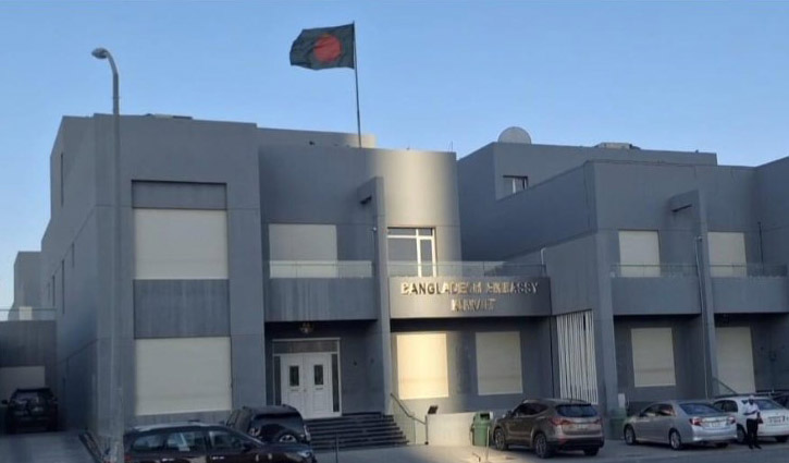 কুয়েতে প্রবাসীদের স্বার্থ রক্ষায় কঠোর দূতাবাস