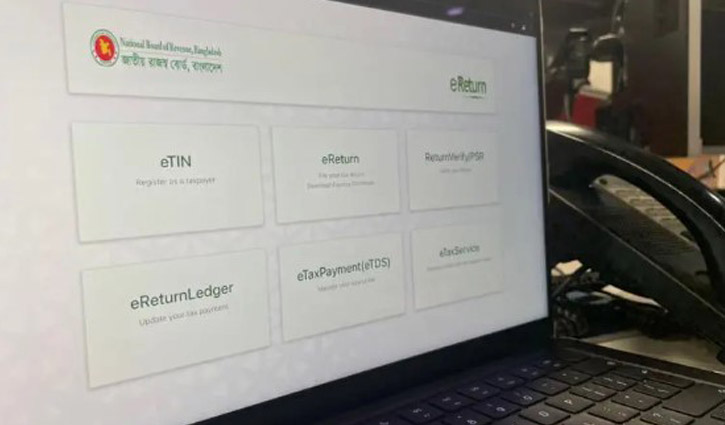 অনলাইনে আয়কর রিটার্ন বাধ্যতামূলক