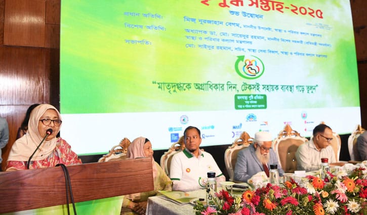 শিশুর জন্য মায়ের দুধই সেরা: স্বাস্থ্য উপদেষ্টা