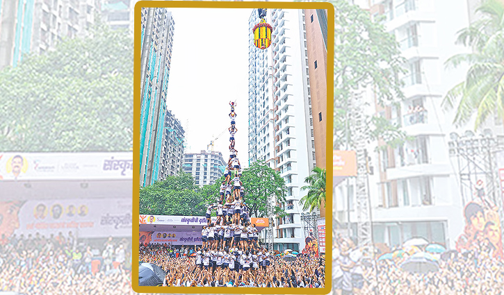 বিশ্বের সবচেয়ে উঁচু মানবপিরামিড