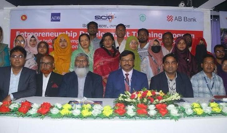 এবি ব্যাংকের উদ্যোগে মাসব্যাপী উদ্যোক্তা উন্নয়ন কর্মসূচির উদ্বোধন