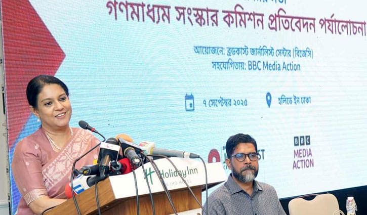 জাতীয় স্বার্থে বস্তুনিষ্ঠ ও জবাবদিহিমূলক গণমাধ্যম অপরিহার্য: রিজওয়ানা