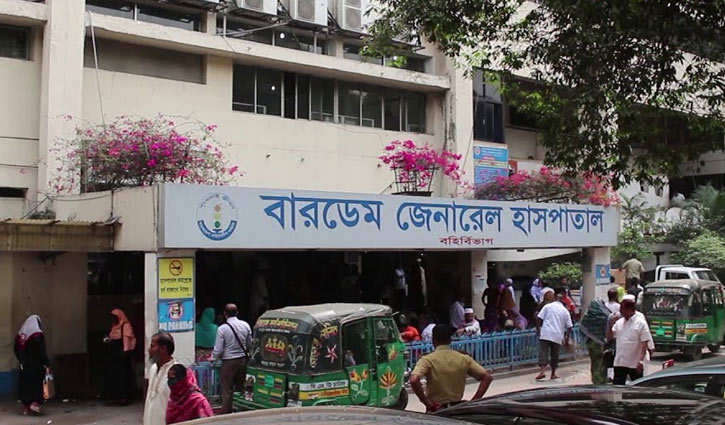 বারডেমের ডাক্তারের বিরুদ্ধে জবি শিক্ষার্থীকে হেনস্তার অভিযোগ