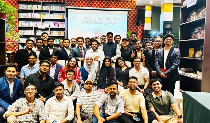 চীনে ‘রিমেম্বারিং আওয়ার জুলাই হিরোস’ শীর্ষক অনুষ্ঠান