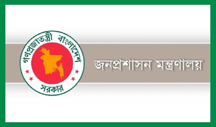 চাক‌রির মেয়াদ বাড়ল র‌্যাব ডিজি ও এসবি প্রধানের
