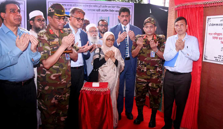 সলিমুল্লাহ মেডিকেলে আধুনিক ছাত্রাবাসের ভিত্তিপ্রস্তর স্থাপন