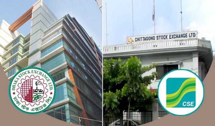 পুঁজিবাজারে সূচকের পতন, কমেছে লেনদেন ‎