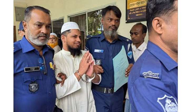 মহেশখালীতে শিশুকে ধর্ষণ ও হত্যা: যুবকের মৃত্যুদণ্ড