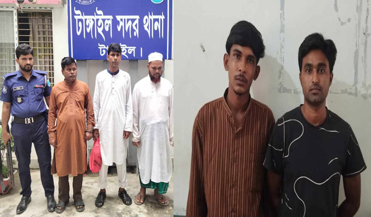 টাঙ্গাইলে মাছ ব্যবসায়ীর কাছে চাঁদা দাবি, বিএনপির ৩ নেতাসহ গ্রেপ্তার ৫