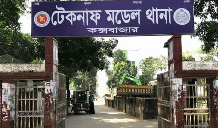 টেকনাফে নিখোঁজের তিনদিন পর জেলের মরদেহ উদ্ধার