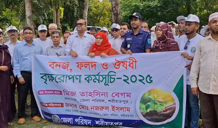 শরীয়তপুরে ৩ লাখ গাছের চারা রোপণ করবে জেলা পরিষদ