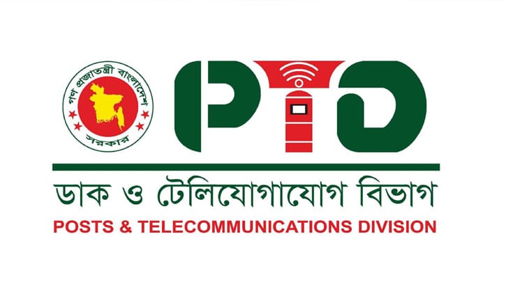 ডাক ও টেলিযোগাযোগ বিভাগের শ্বেতপত্র প্রকাশ 